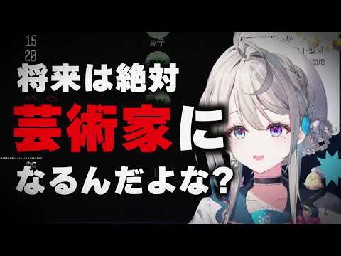 【切り抜き】格ゲー村の入国審査官本阿弥あずさ【本阿弥あずさ/すぺしゃりて】